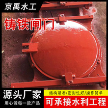 一體式閥門氣動閘板 鑄鐵鑲銅圓閘門渠道機閘 門水庫啟閉機 閘閥