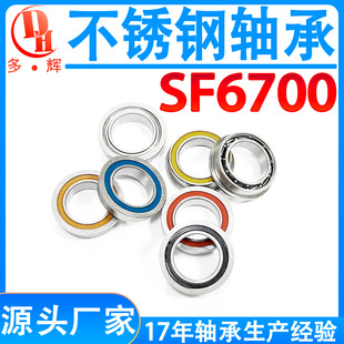 SF6700ZZP䓎߅S10*15*4mm΢ͷmʿS