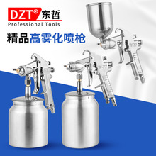 噴槍油漆噴槍氣動噴漆工具大口徑噴漆噴漆槍高壓油漆槍
