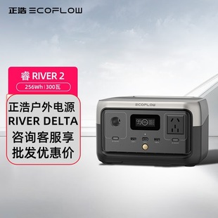 ECOFLOWƑԴRIVER2yʽʴ80000mAh늌