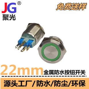 22MM_P5A10A_PˮtGpɫo12V24V36V220Vo_P