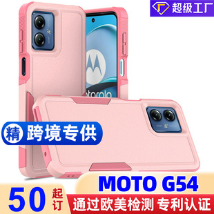 羳lmMOTO G54һpcpӿɲ֙Cˤo