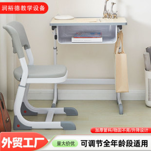 法式升降課桌椅兒童學習書桌培訓班學校小學生家用寫字升降書桌椅