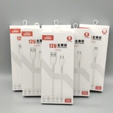 快速充電線白色數據線適用於華為vivo小米蘋果OPPO超級快充數據線