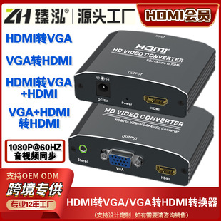  lHDMIDVGA VGADHDMIDQ vga to hdmi VGADQ