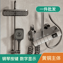 淋浴花灑套裝槍灰色黃銅淋浴器花灑家用恆溫增壓噴頭浴室洗浴淋雨