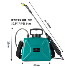 手持電動噴霧槍霧化 家用澆花園藝噴水壺噴霧器電動噴水消毒噴霧