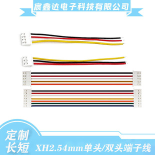 XH2.54MM/PH2.00MM/MX1.25MMgӾ^BӾ2/3/4/5/6/7/8P