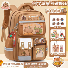 小學生書包兒童護脊減負1-3-6年級雙肩包防潑水大容量夾層牛津布