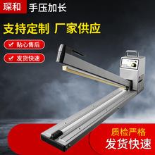 廠家加長家用手動鋁箔牛皮真空商用食品茶葉袋封口機現貨定制110V