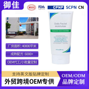 羳Ʒ Daily Facial Moisturizer ÿ沿˪mмw