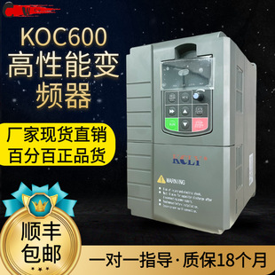 KCLYʸ׃lKOC600ϵ0.75-5.5-11-22-37-185KW֪