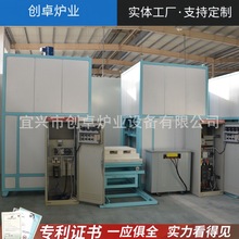 升降爐廠家  高溫升降爐 燒結爐 陶瓷纖維電阻加熱干燥液壓升降爐