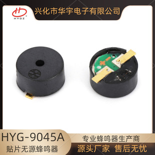 AQ oԴ늴NƬʽSMDQ9043/9045 9mm*4.5mm 5V40Ω