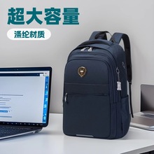 高顏值新款牛津大學生書包初中生男生中學生超大容量超輕書包背包