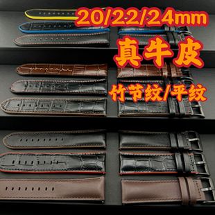 Genuine Leather Watch Strap Real CowhideƤ펧z20/22/24