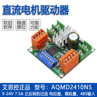 ˼AQMD2410NS 12/24V 180W Iֱ늙C PID