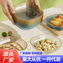 吐骨碟家用PET食品級餐桌垃圾盤碟高端新款吐骨碟加厚水果碟盤子