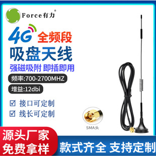 Sҹ4g쾀2G/3G/4G/433/GSM/GPRS/NB-IOT4gP쾀