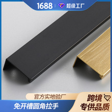 免打孔隱形衣櫃拉手門縫側裝長款把手 櫥櫃抽屜拉手現貨廠家直銷
