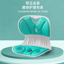 護腰坐墊辦公室腰靠墊靠背墊床上喂奶工位久坐神器座椅靠背椅腰托