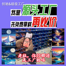 數字油畫diy源頭廠家跨境獨立站主打來圖定制小批量批發