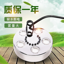 超聲波霧化頭5魚缸造霧器水池假山大霧量盆景加濕器噴霧造景裝飾