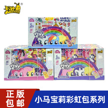 卡游小馬卡片寶莉友誼永恆卡彩虹包3第二三四彈4公主女孩收藏卡牌