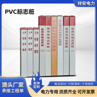 PVC־־ |ʾ_ 䓵