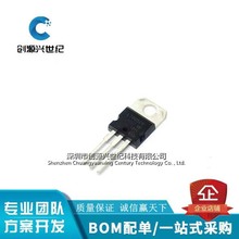全新原裝 L7805CV 三端穩壓器5V TO-220 三極管量大價格優惠