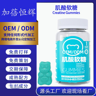 Դ^S ˮܛ 羳ܛcreatine gummies supplement