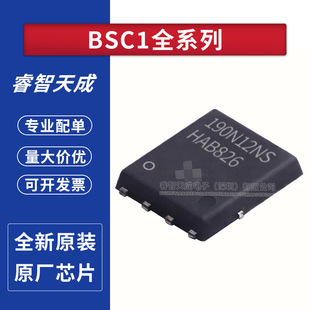 BSC190N12NS3G BSC190N15NS3G BSC190N10NSG BSC196N10NSGATMA1