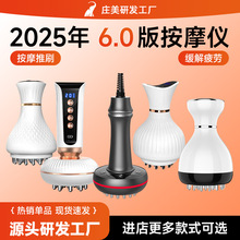 新款全身通用電動經絡刷刮痧按摩儀揉腹肚子微電流美容儀器家用