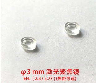 3mm۽͸RСߴ̽RƬz׼ֱŴƽ͹W