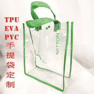 PVC͸PVCֶY۱ϩĥɰ܇늉ӆ