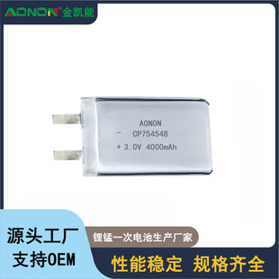 CP754548i늳3VλˆTRW˺4000MAH