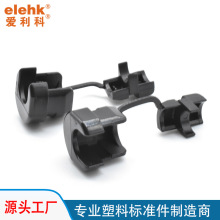 現貨供應4N-4 5N-4 6N-4電器電源線固定護線套防脫落尼龍電源線扣