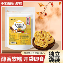 代餐小米藜麥山葯紅棗八珍糕養生糕點網紅同款一件代發批發源頭