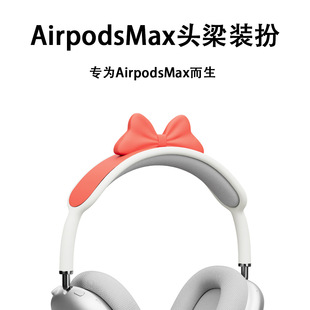 2025m¿Airpods Max^ʽCYMbz