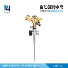 鋁合金地插全銅搖臂噴頭 360度可調節自動旋轉噴頭 草坪花園園林