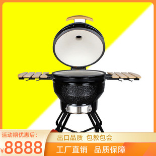 26Ӣʽմɟľ̿Οt campfir bbq Kamado