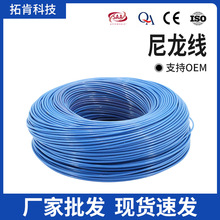 美標線纜尼龍護套線THHN/THWN/THWN-2, 8AWG, 10AWG 美標家裝電線