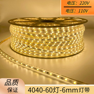 ߉led110V220V4040ˮblbՇl