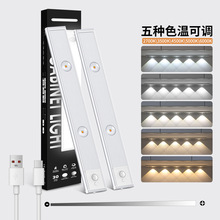 櫃下燈免插電遙控三色溫調光LED櫥櫃燈壁掛充電格柵聚光燈長條燈