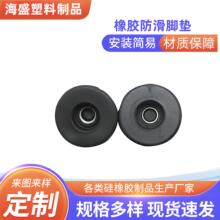 橡膠圓形防滑腳墊 橡膠腳墊機腳墊廠家銷售防滑墊桌椅墊防塵