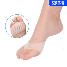 硅膠前腳掌墊防痛鞋墊女護腳防滑超軟蜂窩前掌墊高跟鞋防磨腳神器
