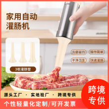家用灌腸機手持家用小型多功能全自動自動壓面智能面條灌腸面條機