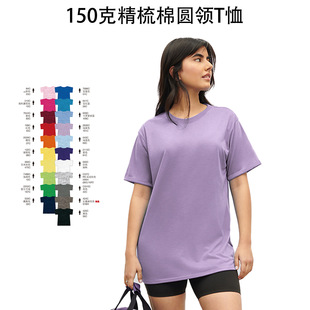 羳150gἃޱWaɈAITɫAŮt-shirt