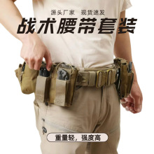 戰術腰帶戶外尼龍可拆卸調節巡邏多功能五件套尼龍腰封工廠現貨