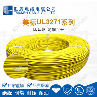 ߜؾ600V ou PE ӹUL3271-26AWG a ^